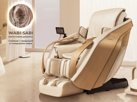 Ультра премиум массажное кресло D_Core 2 Крем