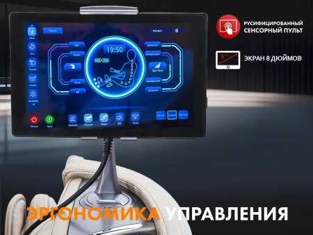 Массажное кресло FUJIMO Combat 4D Шампань